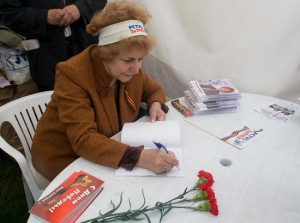 Татьяна Жданок