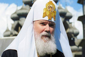 Святейший Патриарх Алексий I
