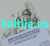 Не нажимать 