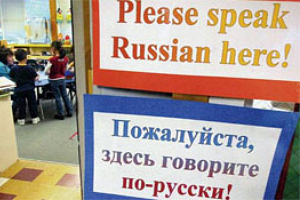 Представители Попечительских советов русских школ провели Круглый стол в Таллине
