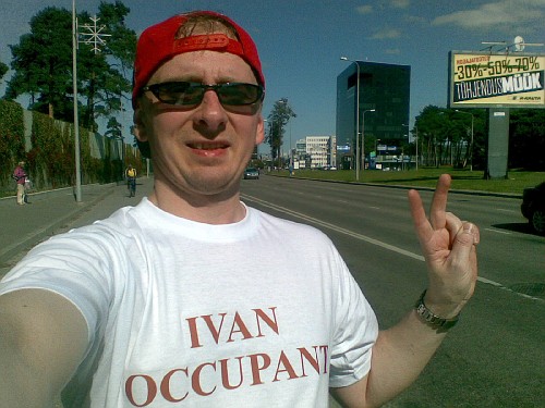 Иван 
