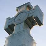 Крест Свободы
