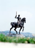 Кутаиси 