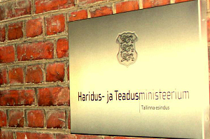 Министество образования Эстонии