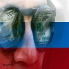 Россия 