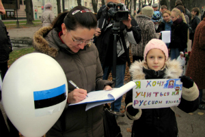 Пикет