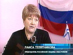 Телятникова Раиса