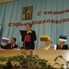 Великие Луки